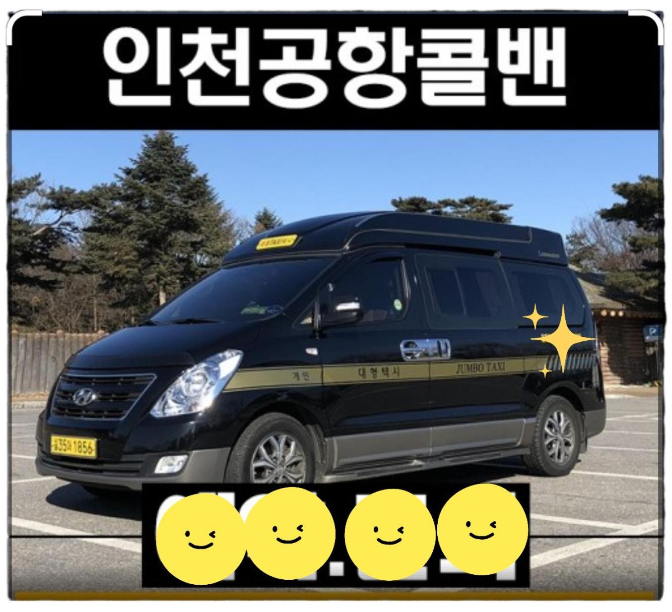 Heidi Korea Hongcheon Exterior foto